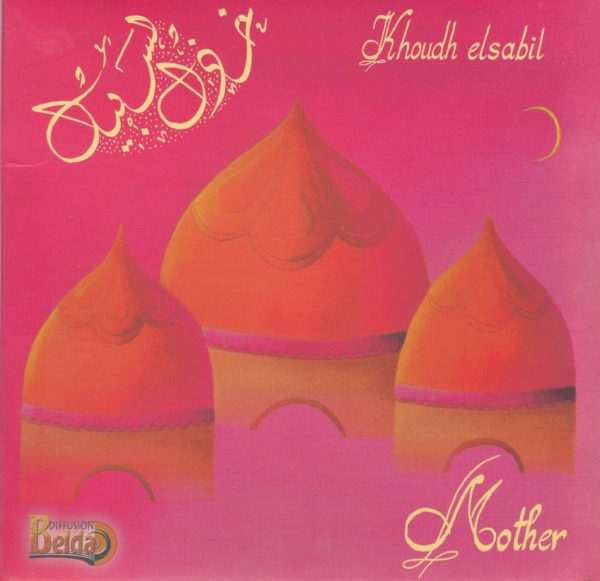 CD 2 - Khoudh elsabil - Couverture recto