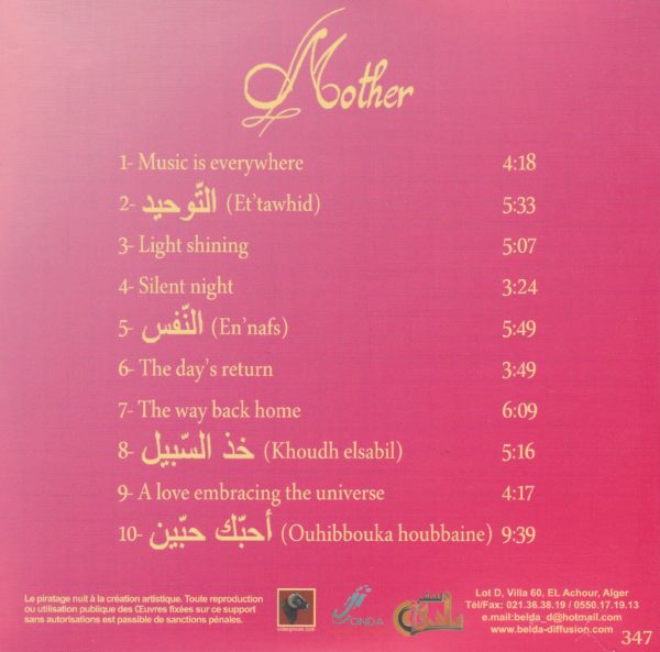 CD 2 - Khoudh elsabil - Couverture recto